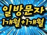 블로그방문자 블로그 방문자 일방문자 소통 공감 이웃