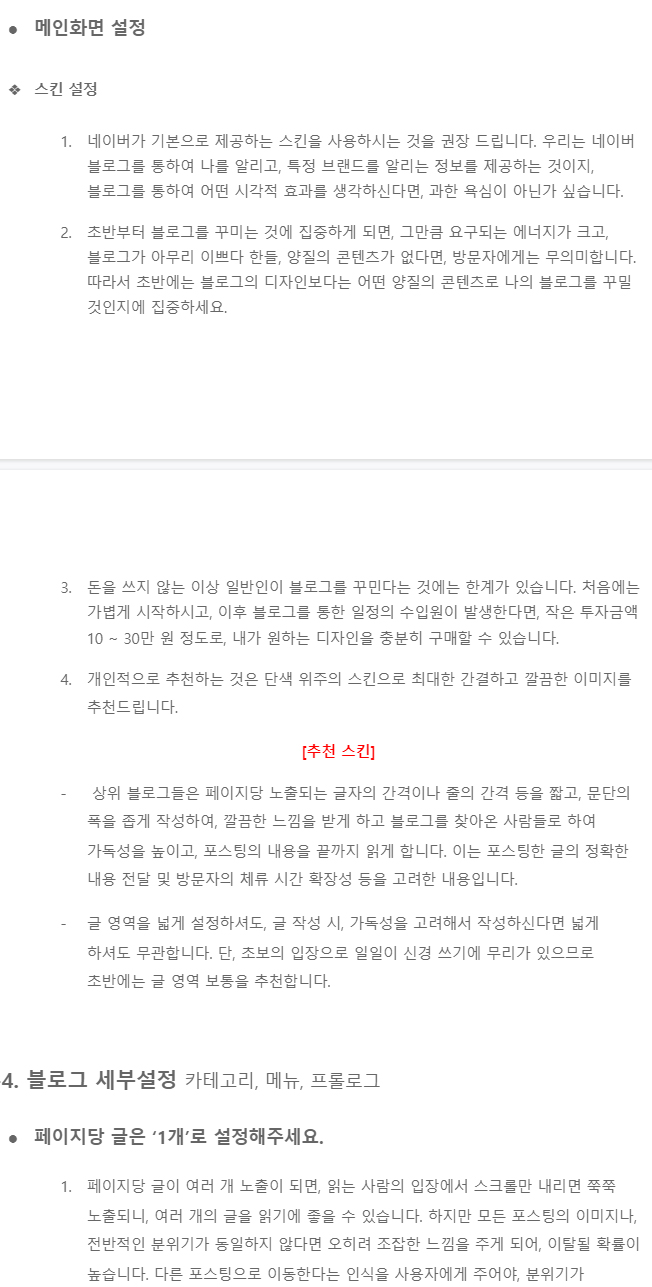 상세이미지-4