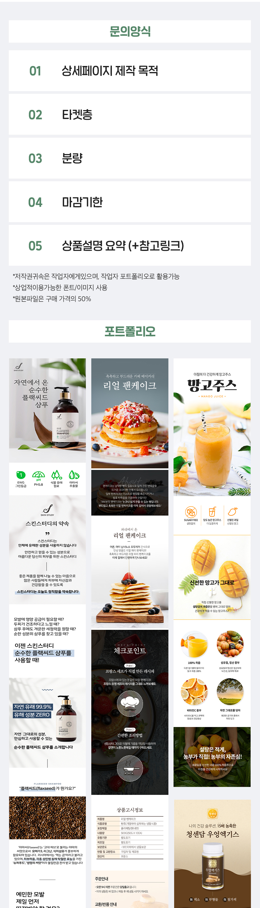 상세이미지-6