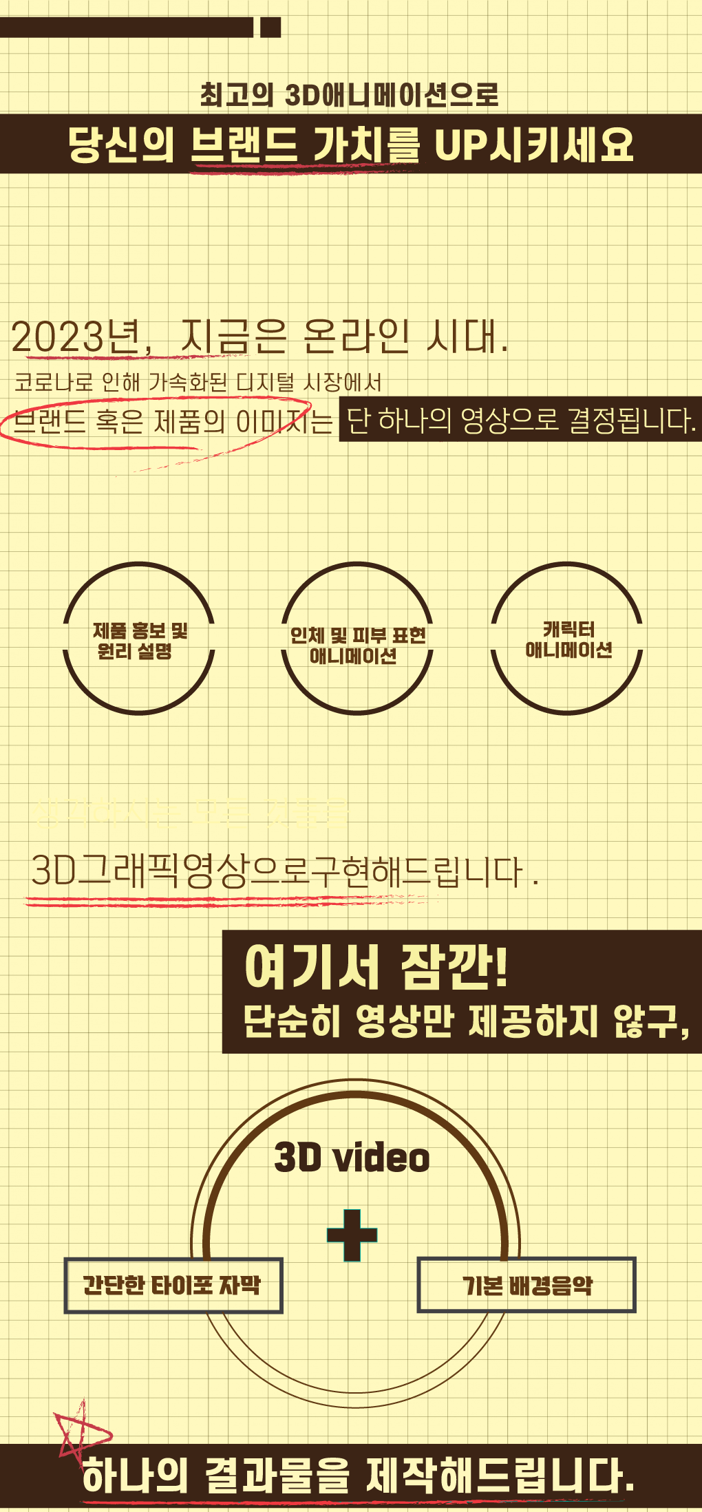 상세이미지-0