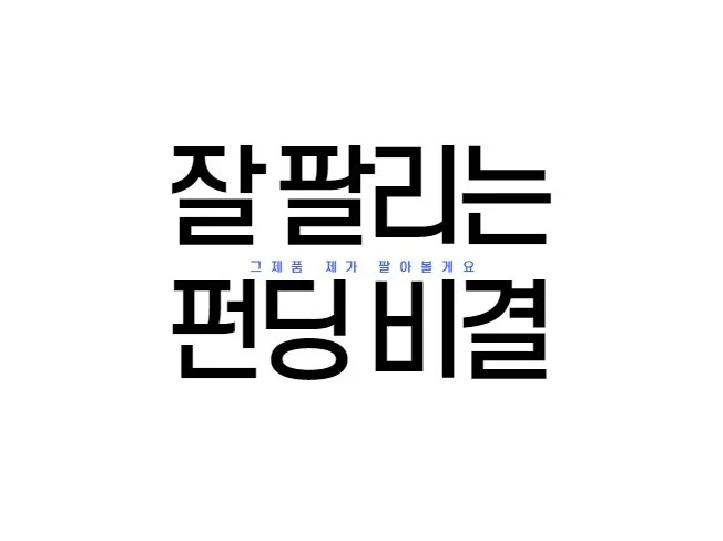 메인 이미지