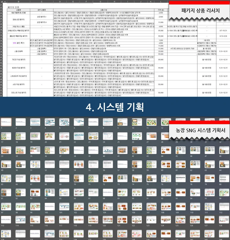 상세이미지-3