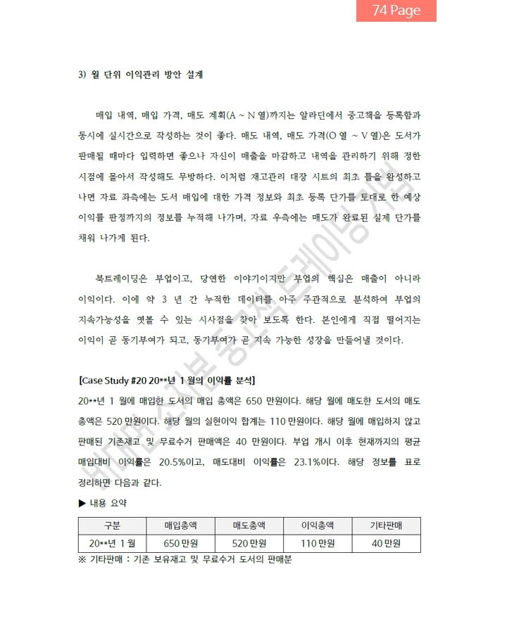 상세이미지-4