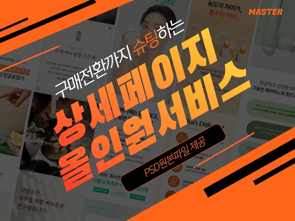 메인 이미지