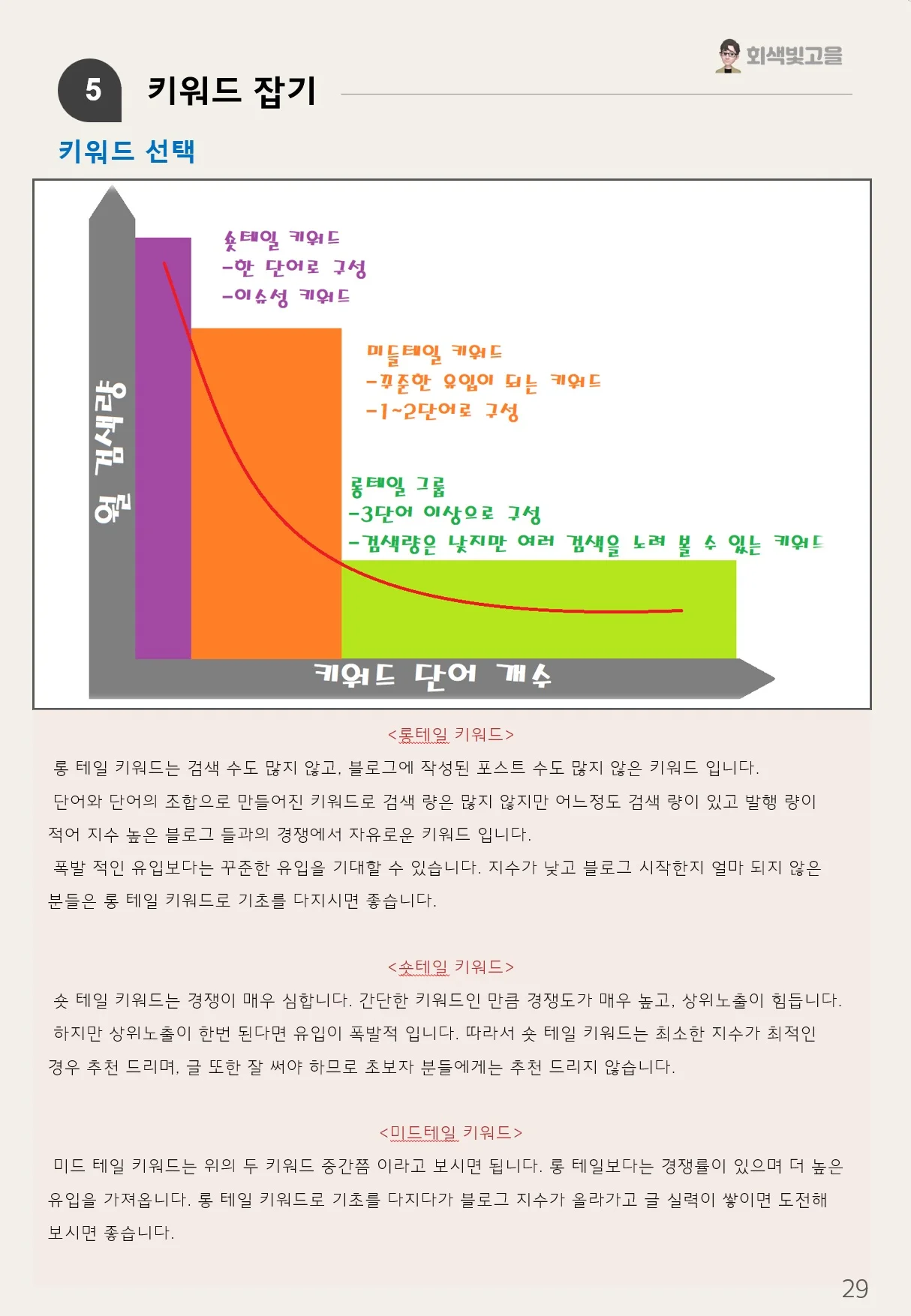 상세이미지-6