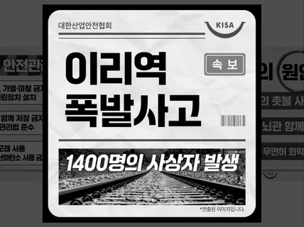 고퀄리티의 트렌디한 카드뉴스 빠르게 작업해 드려요