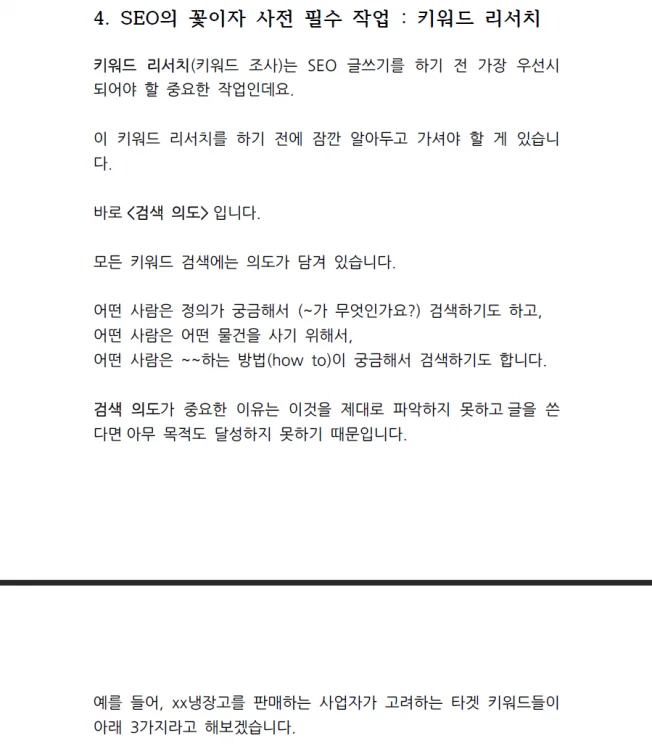 상세이미지-4