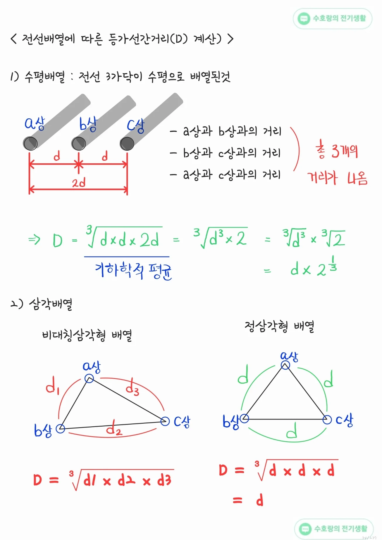 상세이미지-1