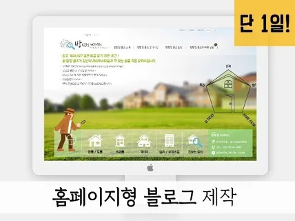 22년 실무 / 블로그 디자인 하나로 성공을 설계합니다