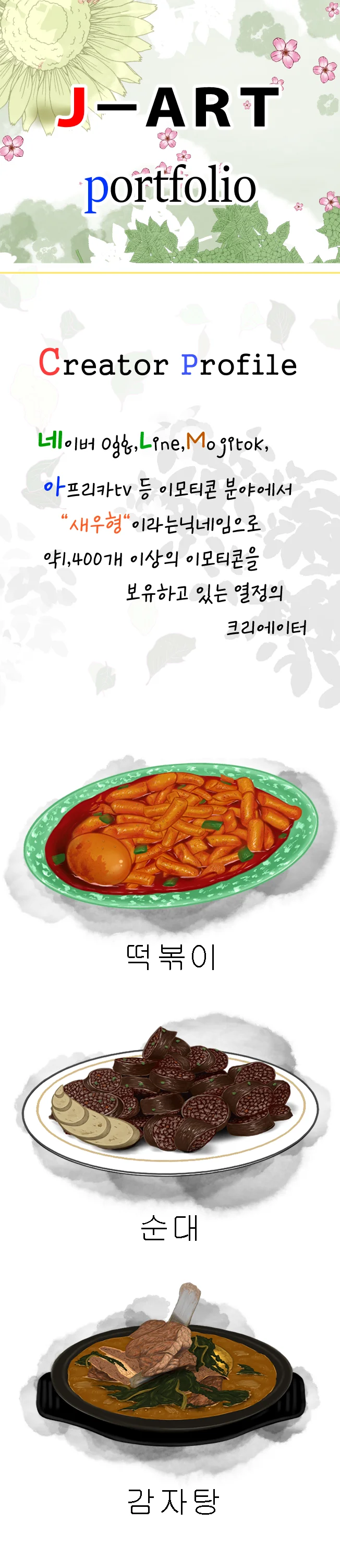 상세이미지-0