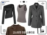 의류 고스트컷 누끼 작업