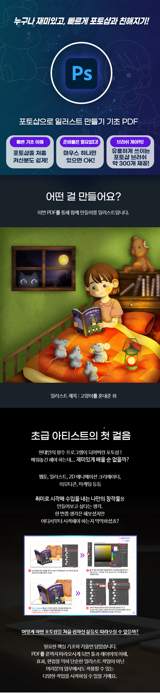 상세이미지-0