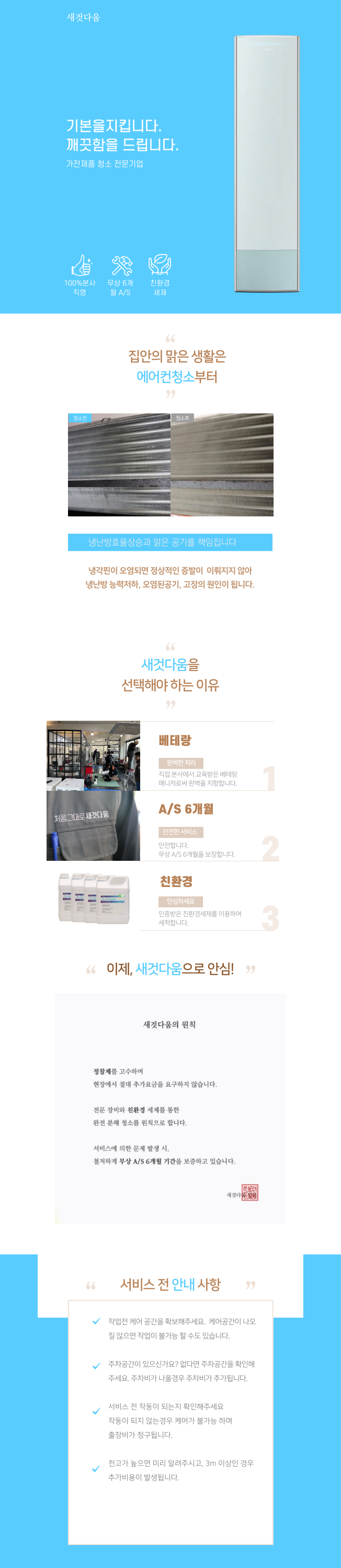 상세이미지-0