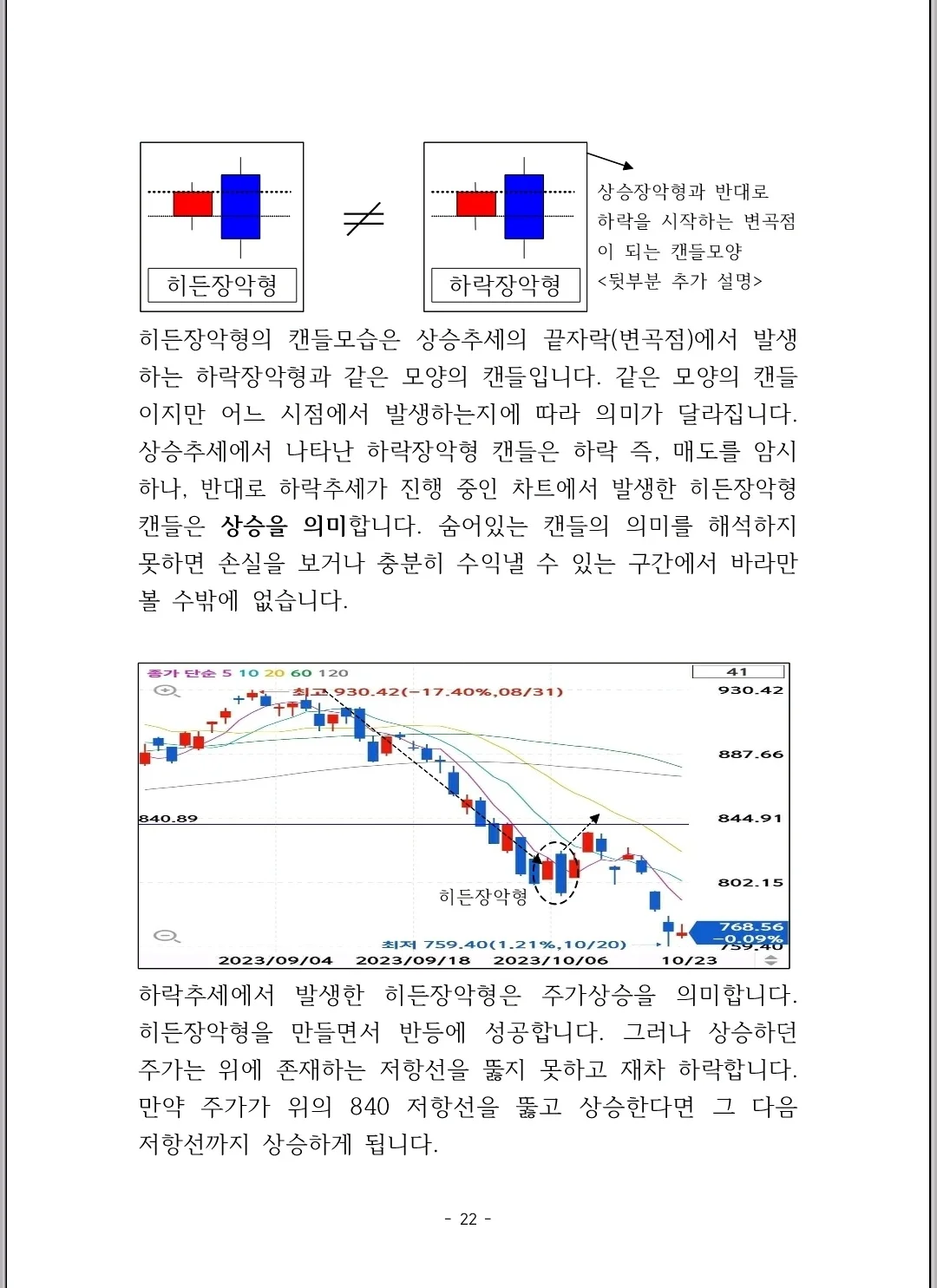 상세이미지-5