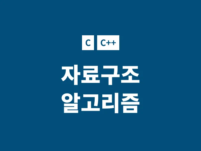 메인 이미지