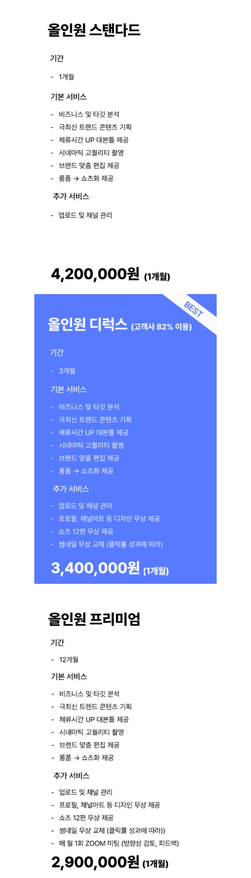 상세이미지-7