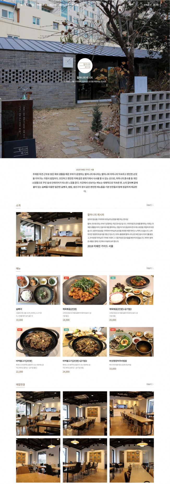 상세이미지-2