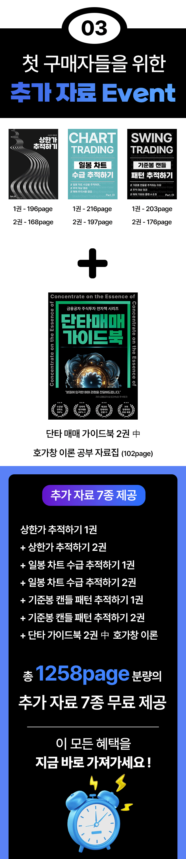 상세이미지-8