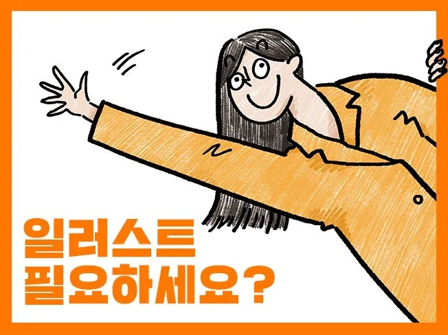 메인 이미지