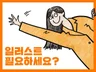 독특한 영문권 그림체로 차별화된 작품을 만들어 드립니다