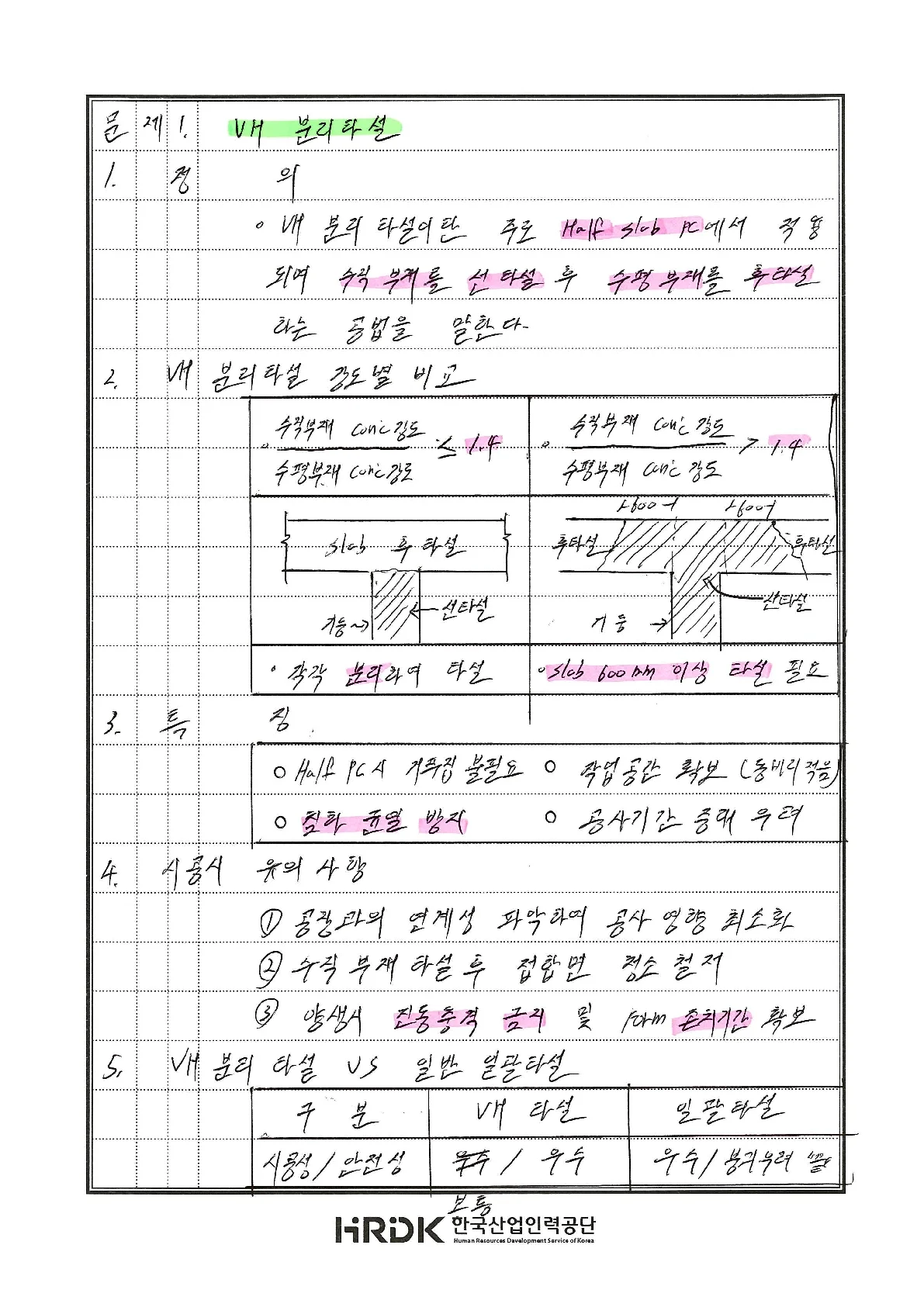 상세이미지-3