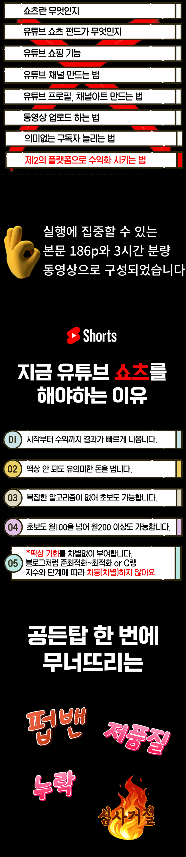 상세이미지-4