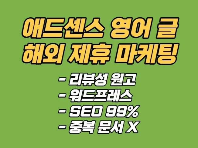 메인 이미지