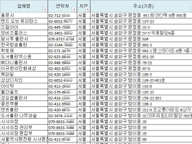 상세이미지-3