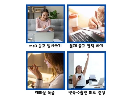 원어민에게 즉시 써먹는 해외 생존 영어 챌린지