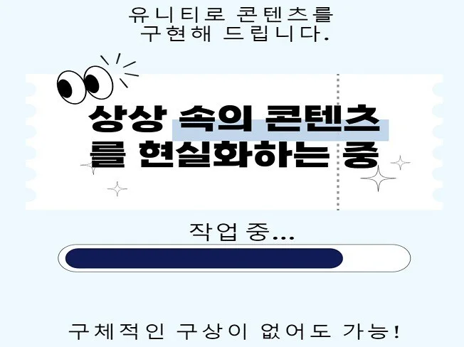 메인 이미지