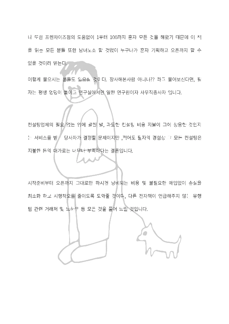 상세이미지-2