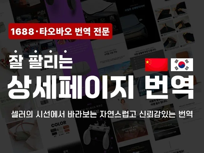 2. 깔끔한 상세페이..