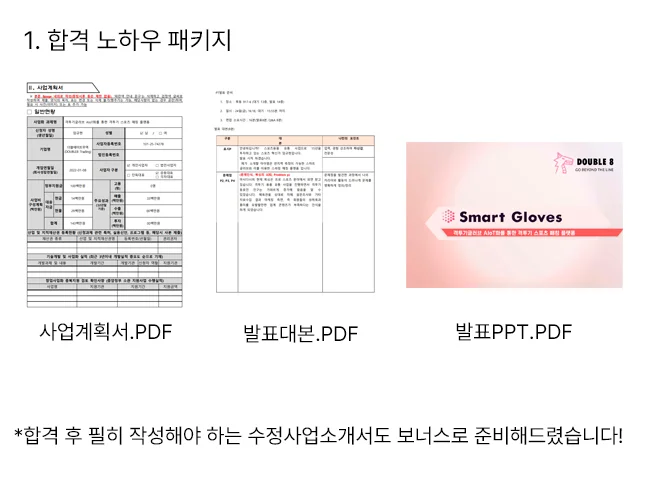 상세이미지-2