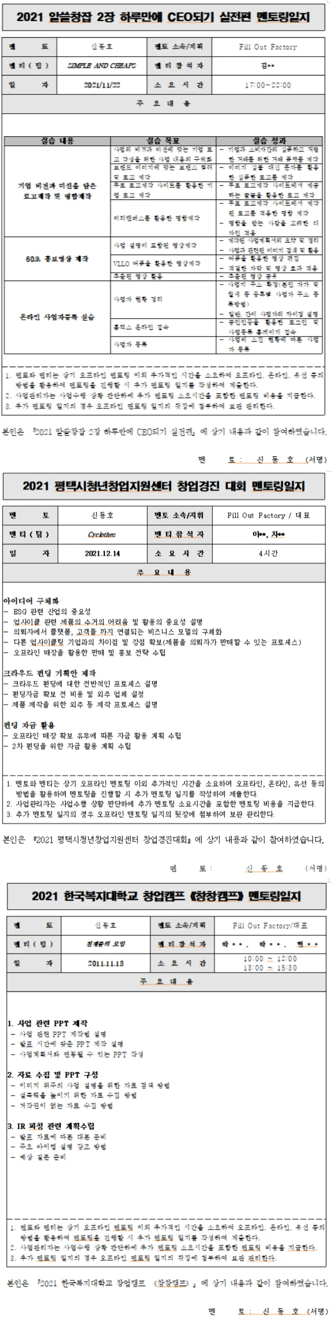 상세이미지-2