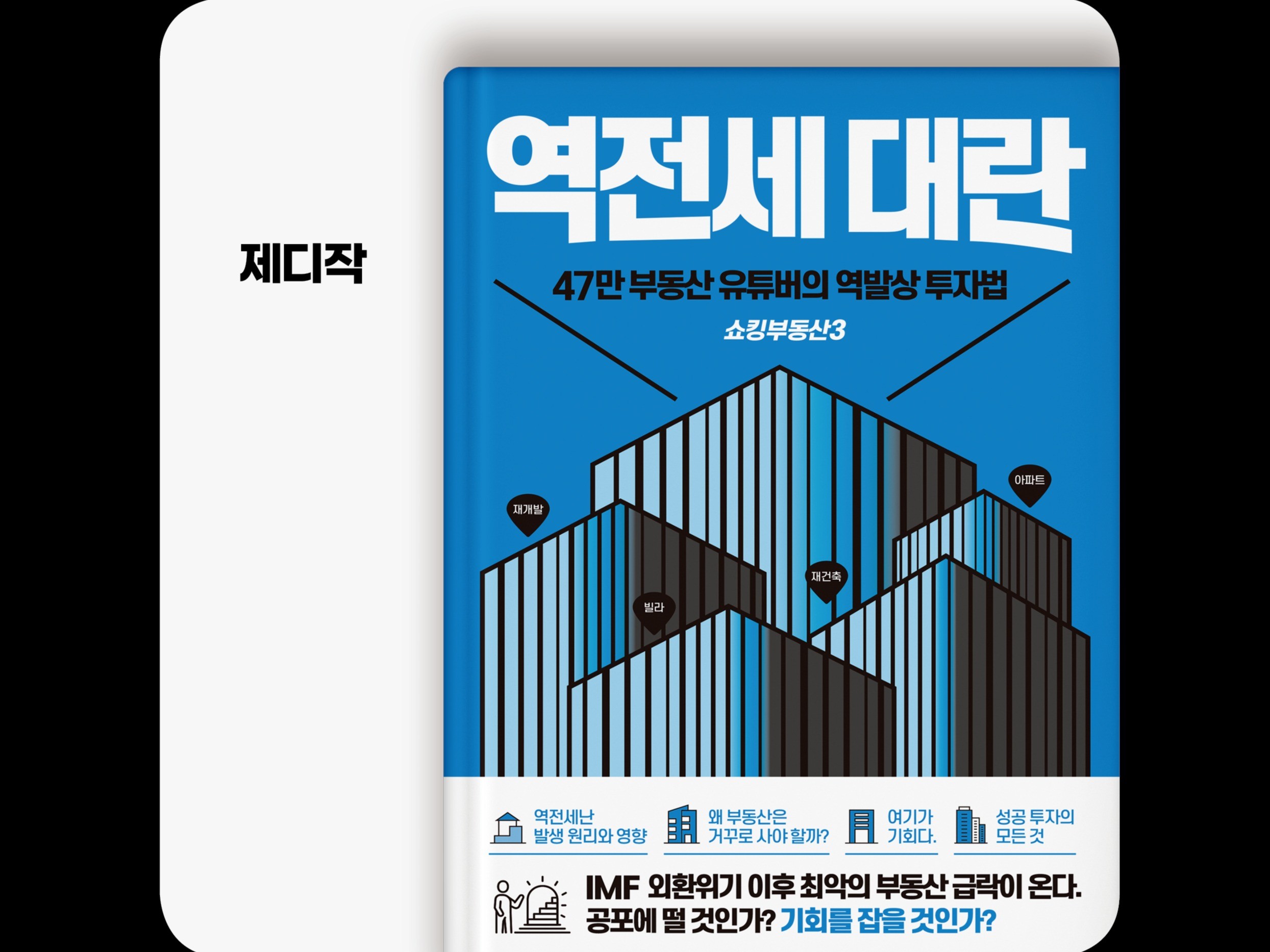 포트폴리오