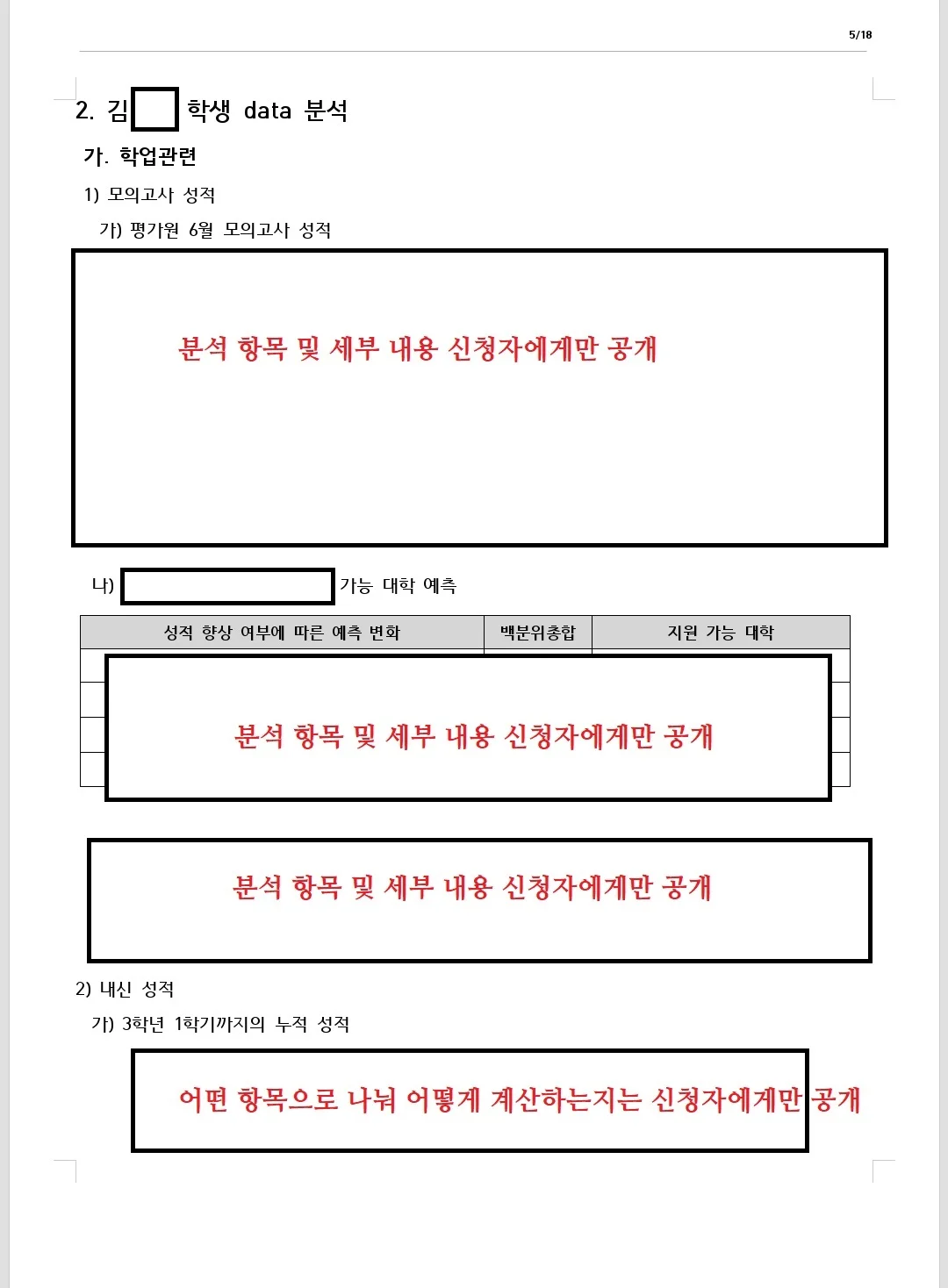 상세이미지-2