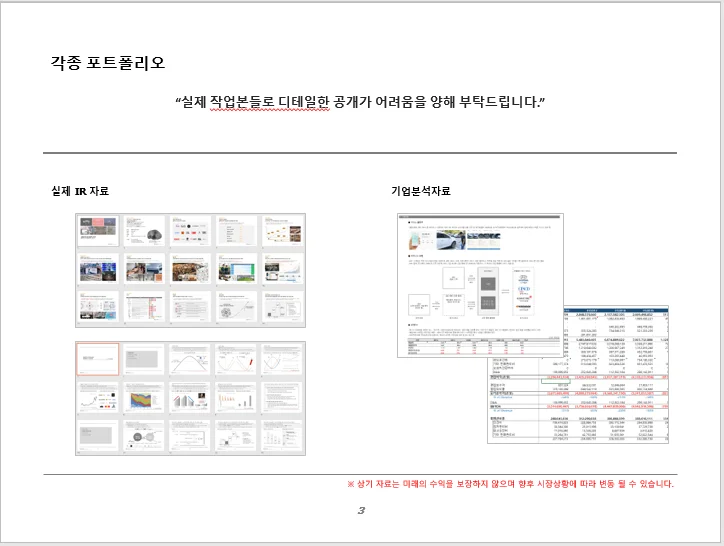 상세이미지-3