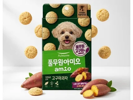 AI 썸네일/제품/인물 감도있는 디자인맞춤제작