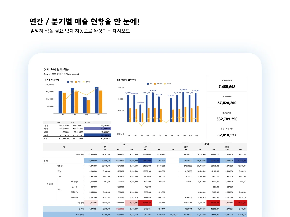 상세이미지-0