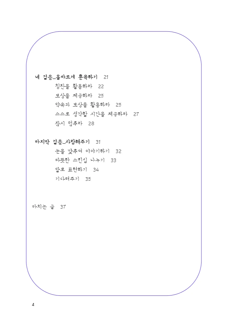 상세이미지-1