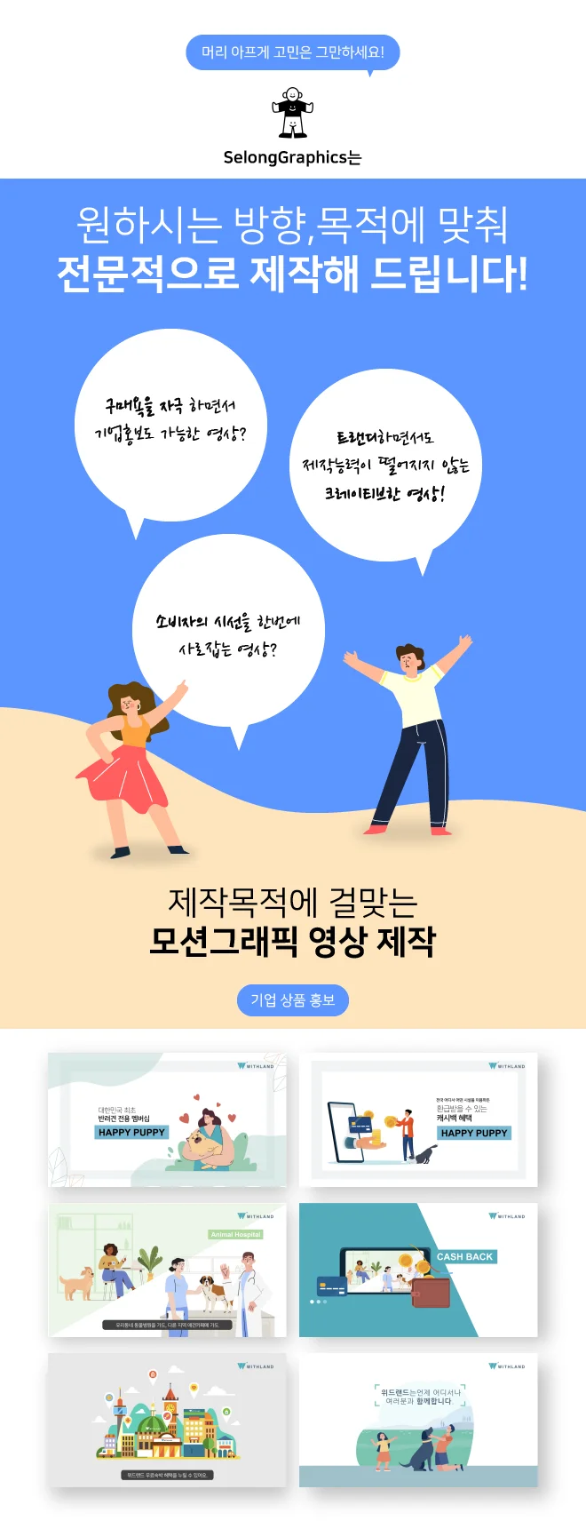 상세이미지-0