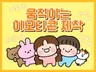 카톡,라인 등 모든 움직이는 이모티콘 제작 해드립니다