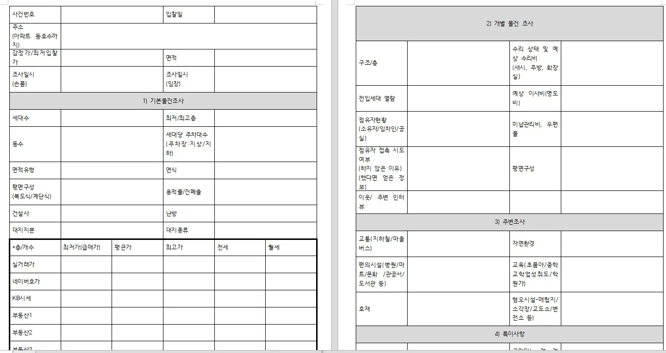 상세이미지-5