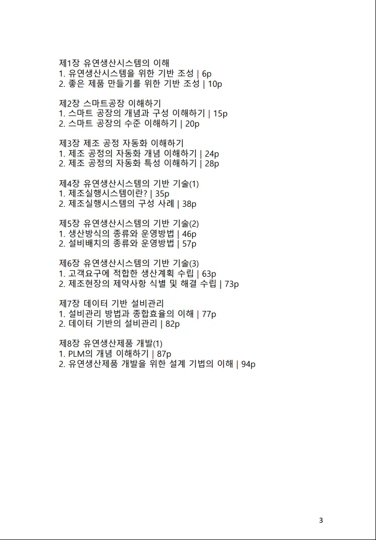 상세이미지-3