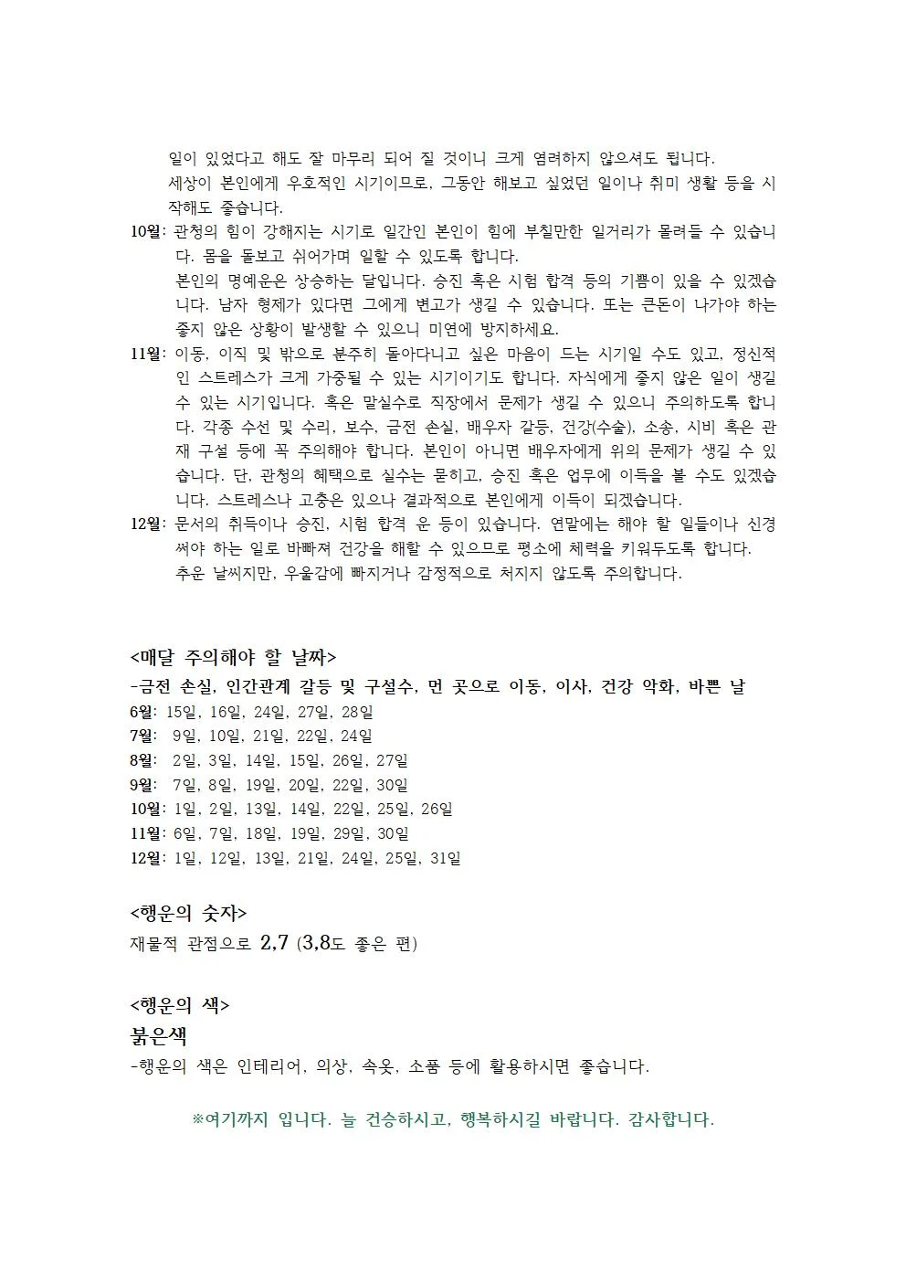 상세이미지-8