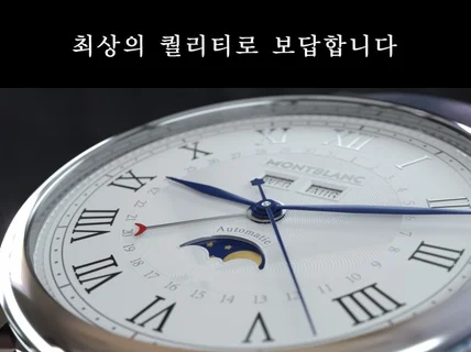 최고의 퀄리티로 3D 영상 제작해 드립니다.