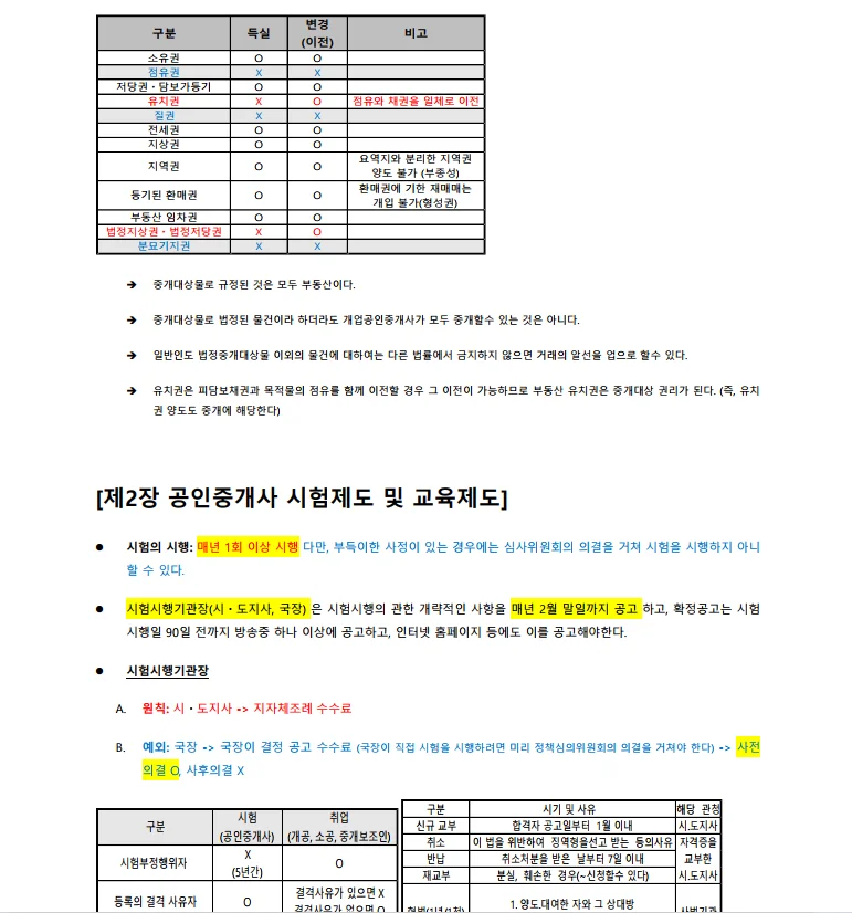 상세이미지-7