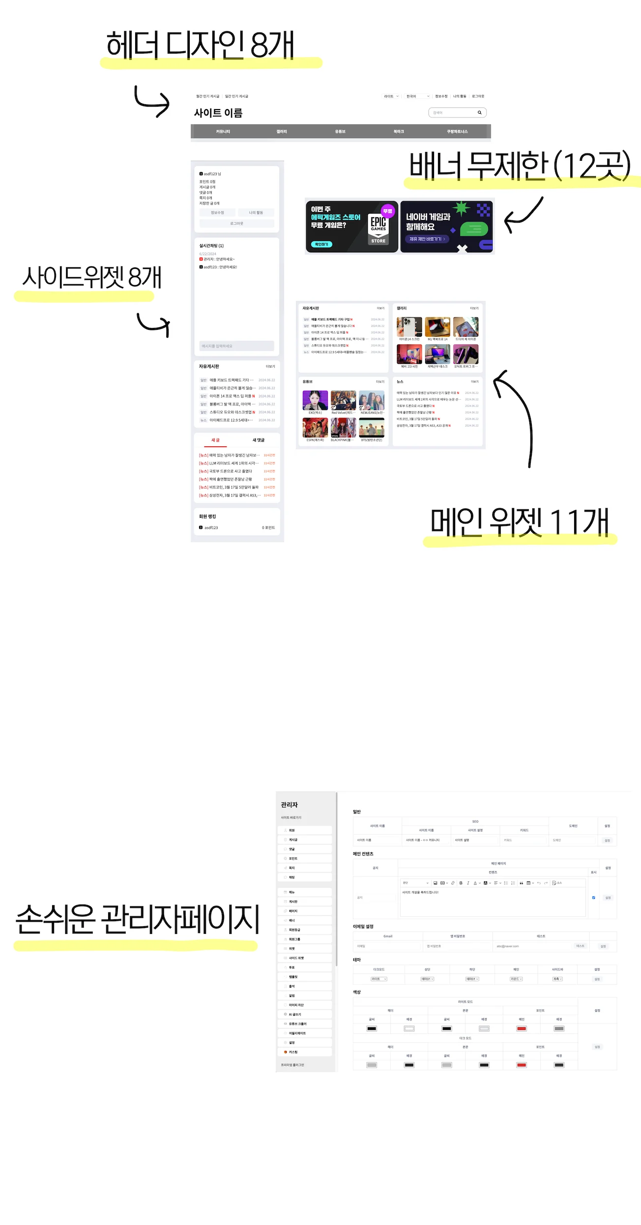 상세이미지-1