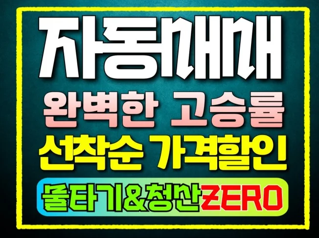 5. 프리미엄 24시..