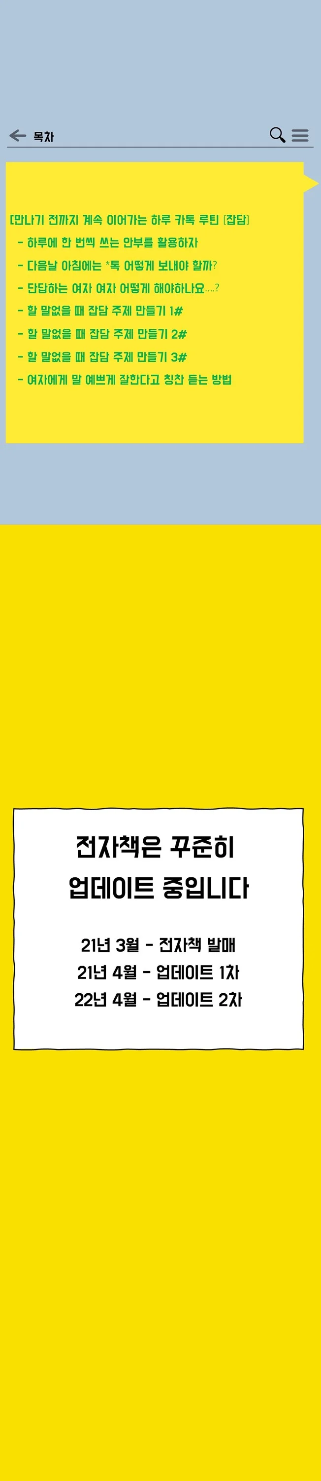 상세이미지-5